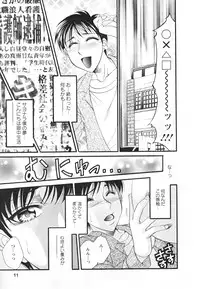 [Nikudanmaru] Mega-Oppai