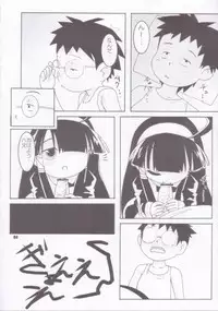 [Akusei-Shinseibutsu] Super Star (Lucu Lucu)