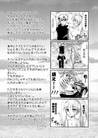 [Ningen Modoki (Random)] OIROKE Ninpouchou Dattebayo!! (Naruto)