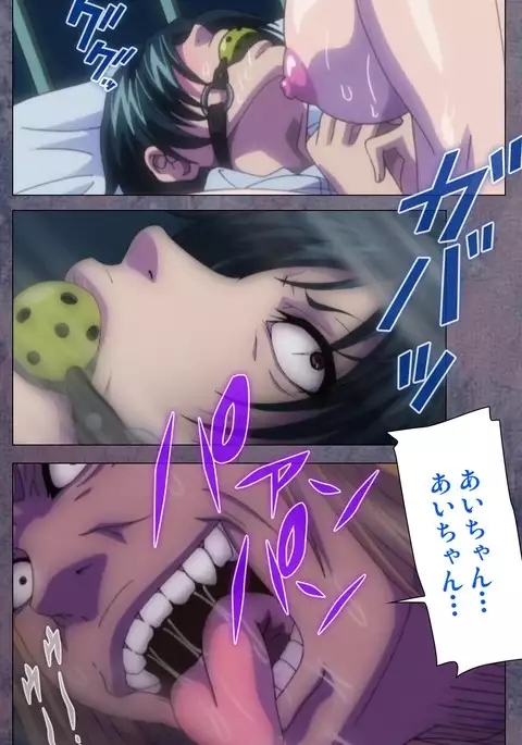 Kanojo ga Mimai ni Konai Wake Special Complete Ban