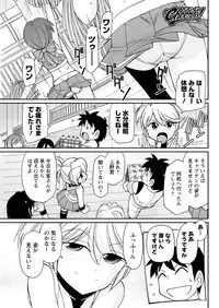 Action Pizazz 2017-12 [Digital]