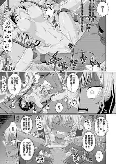 Chiku Shio Tanetsuke Auction