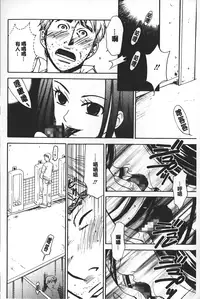 [Gotoh Akira] Shojo Robot | 少女機械人 [Chinese]