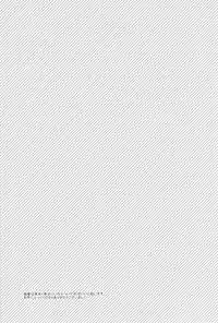 (SUPER21) [6109 (Tokico)] Aishite Yurashite Shasatsushite! (Axis Powers Hetalia)