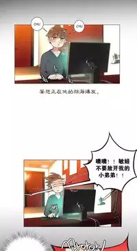 [Juder] Lilith`s Cord Ch.1-12 [Chinese]