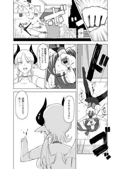 Mahou shoujo vs Succubus