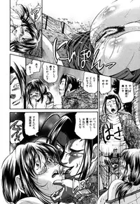 [Masuda Inu] Gekinou Milk