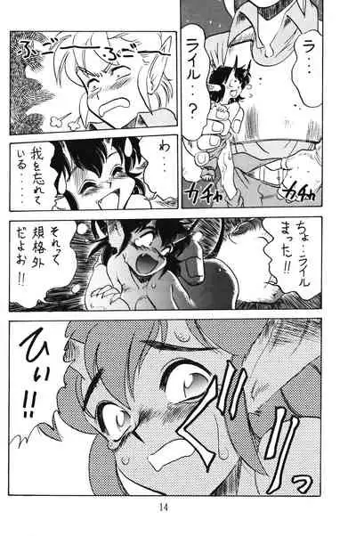 [GIN (Various)] PRETENDER WORLD IN GAMES Vol. 3 (Various)