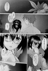 COMIC AUN 2009-09 Vol. 159