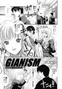 [Mita Unmei] LIVE DUO