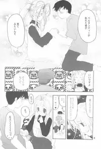 (COMIC1☆4) [GOUACHE BLUE (Mizushima Sorahiko)] stripe1 (Various)