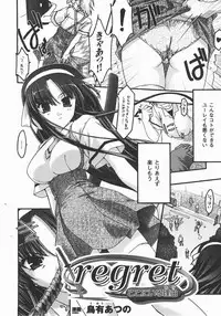 Comic Unreal 2007-12 Vol. 10