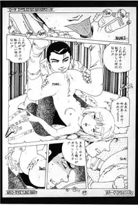 [Uchiyama Aki] O-Jump Shoujo