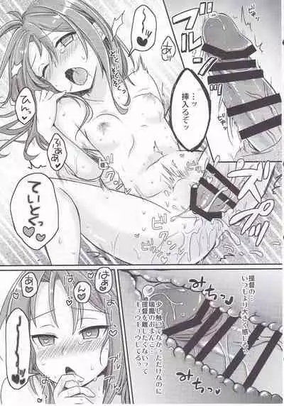 Itteiu made Sawaccha Dame