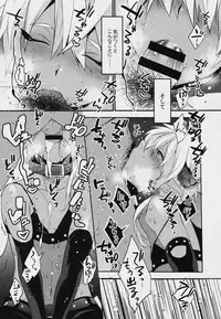 (C93) [Ash wing (Makuro)] Devil Kiss Extra