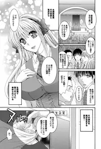 COMIC Purumelo 2010-06 [Digital]