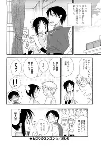 [BENNY’S] Puru Puru Musume