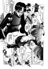 [Anthology] Himitsu no Tobira Vol. 4