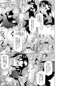 COMIC Megastore 2011-04