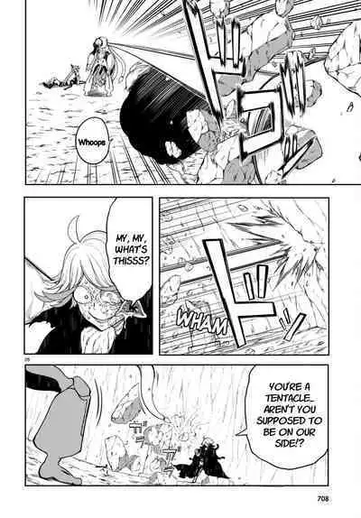 Tentacle Hole Volume 4 English