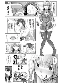 [Maho] Chokitto Dullahan! [Digital]