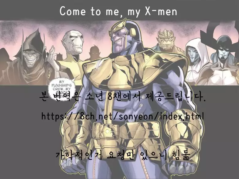 Seigi no Hara Punch!