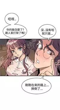 缝隙 Chinese Rsiky