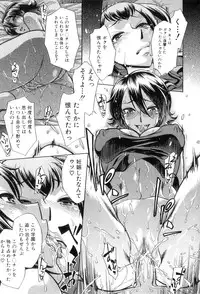 [Okuni Yoshinobu] Houkago Tin Time