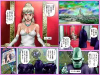 [Hakata Ramen] Yarippa Knight - Pasocon Wars no Maki (Yarukkya Knight)