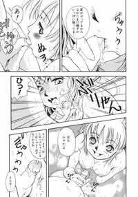 [Death Metal] HEART WORK