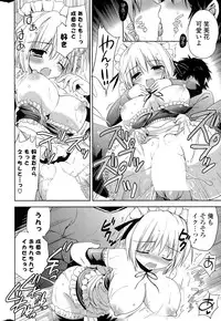 COMIC Potpourri Club 2015-05