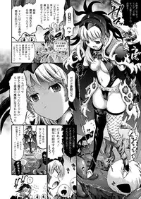 [Horitomo] Tentacle Play [Digital]