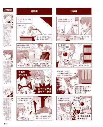 Cool-B Vol.30 2010-03