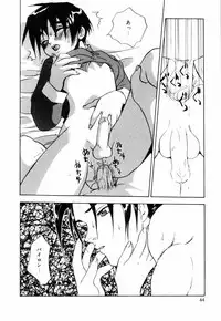 [Asahina Mari] Miniature Chaos