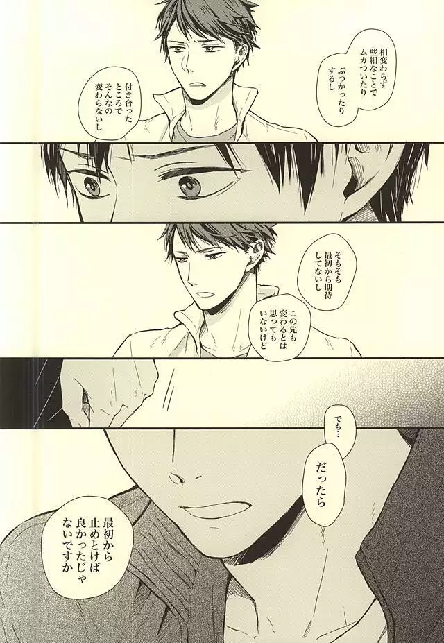 Kuu Neru Tokoro wa Inu no Sumika