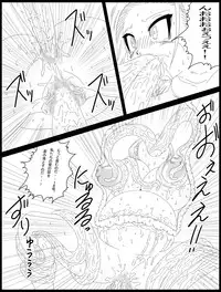 [Miracle Ponchi Matsuri] Dragon Road 14