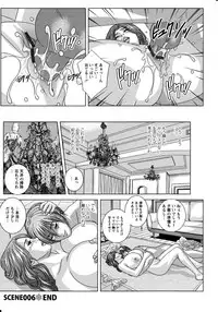 [Nishimaki Tohru] Dear My Mother