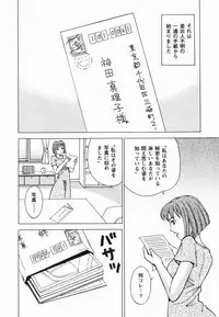 [Kaneyama Shin] Injo Kyouen ~Monzetsu Shuuchi Jigoku~