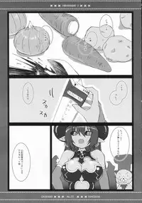 (C70) [Chibikko Kingdom (Kekocha)] Inra Banshou Dai Ni Dan (Shinra Banshou Choco)