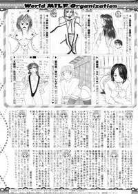 COMIC MILF 2013-06 Vol. 13