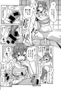 COMIC Shingeki 2015-09