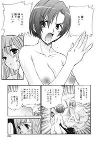 COMIC RiN 2005-03 Vol. 3