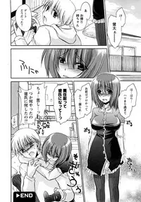 COMIC Himedorobow 2008-04