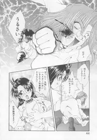 [Kurokawa Mio] Saint Enamel Jogakuin