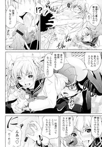 [Bizen Dorobune] Rikei Kanojo