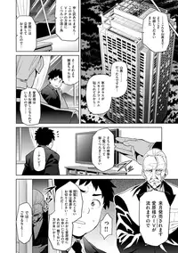 [Takeda Hiromitsu] Ima Ria [Digital]