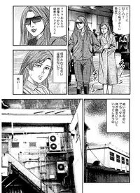 [Sanjou Tomomi] Hanayome Dorei