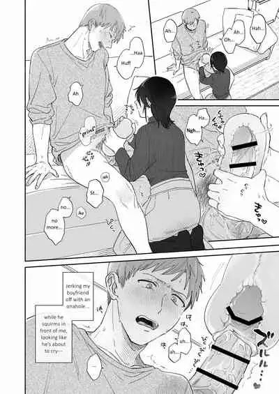 Suki Araba Kareshi no Seiheki o Yugametai!