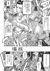 [Sasagawa Hayashi] KOI-KOKU