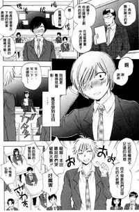 [Sabusuka] AIR-H! [Chinese]